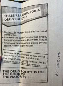 Advertisement in support of Bangladesh drug policy